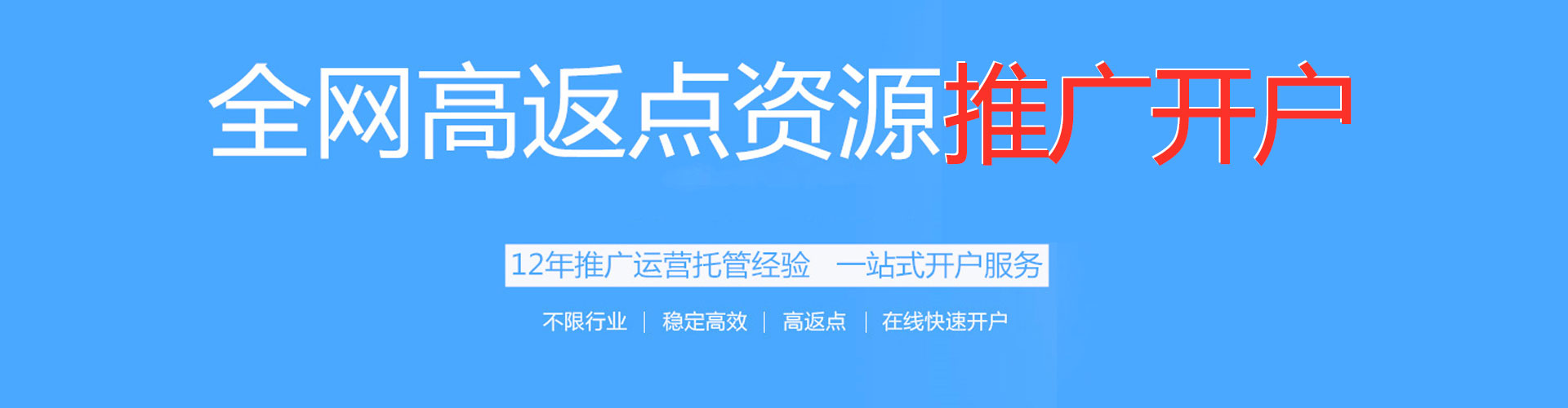 安新sem投放