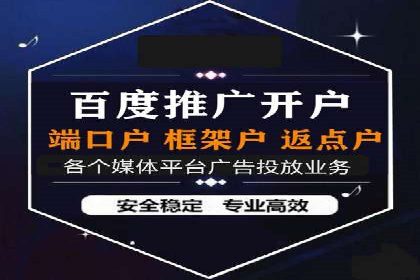 信息流代理实战案例：品牌营销新策略